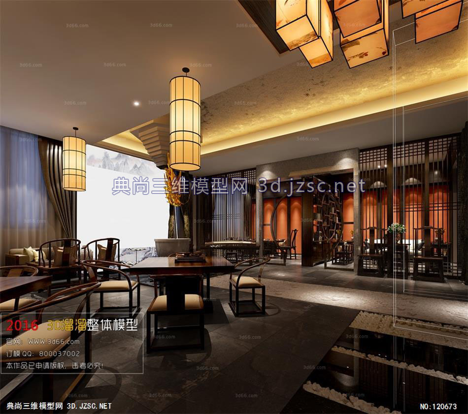 酒店茶馆咖啡馆C006-中式风格1