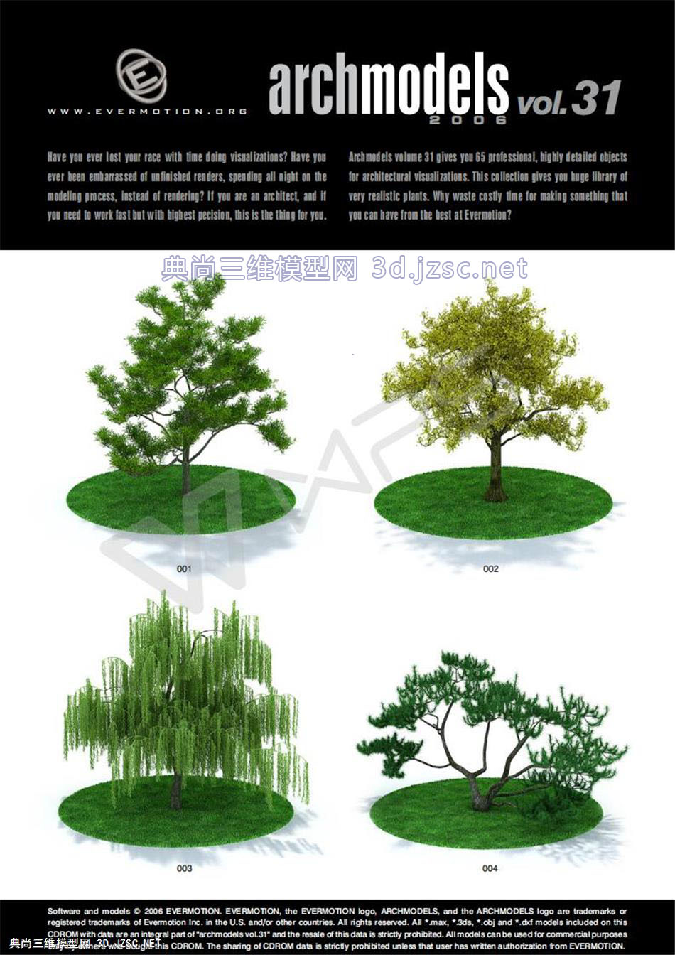 3D精品植物树灌木配景树合集