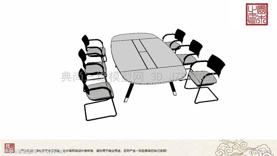 会议桌丨会议室 (56)