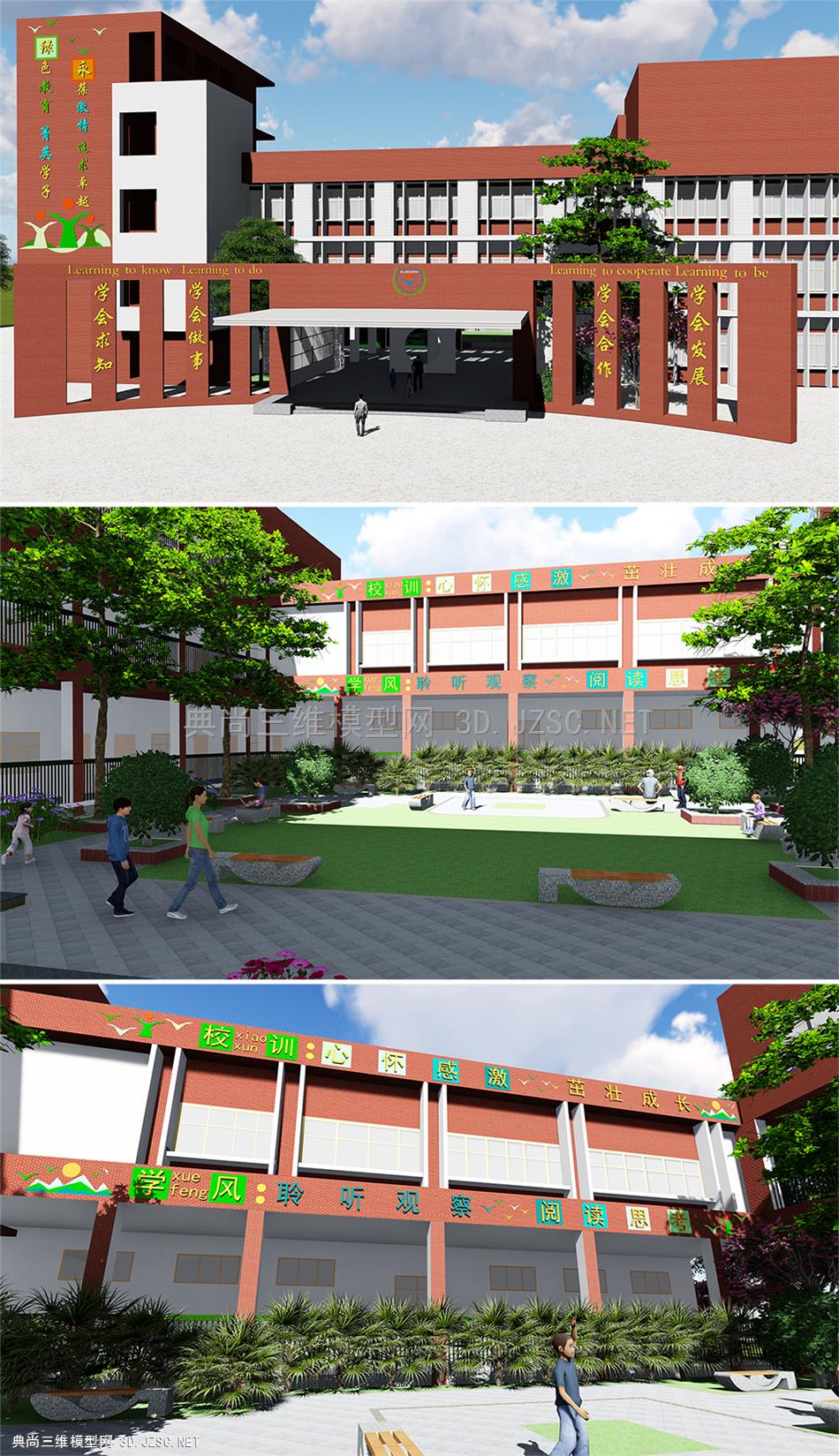 某碧桂园学校建筑入口中庭景观模型