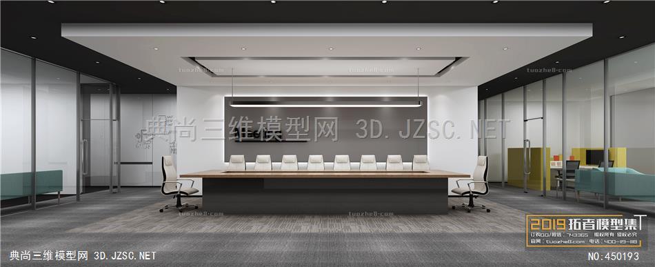 会议室报告厅模型017 室内3dmax模型 效果图模型会议室装修设计