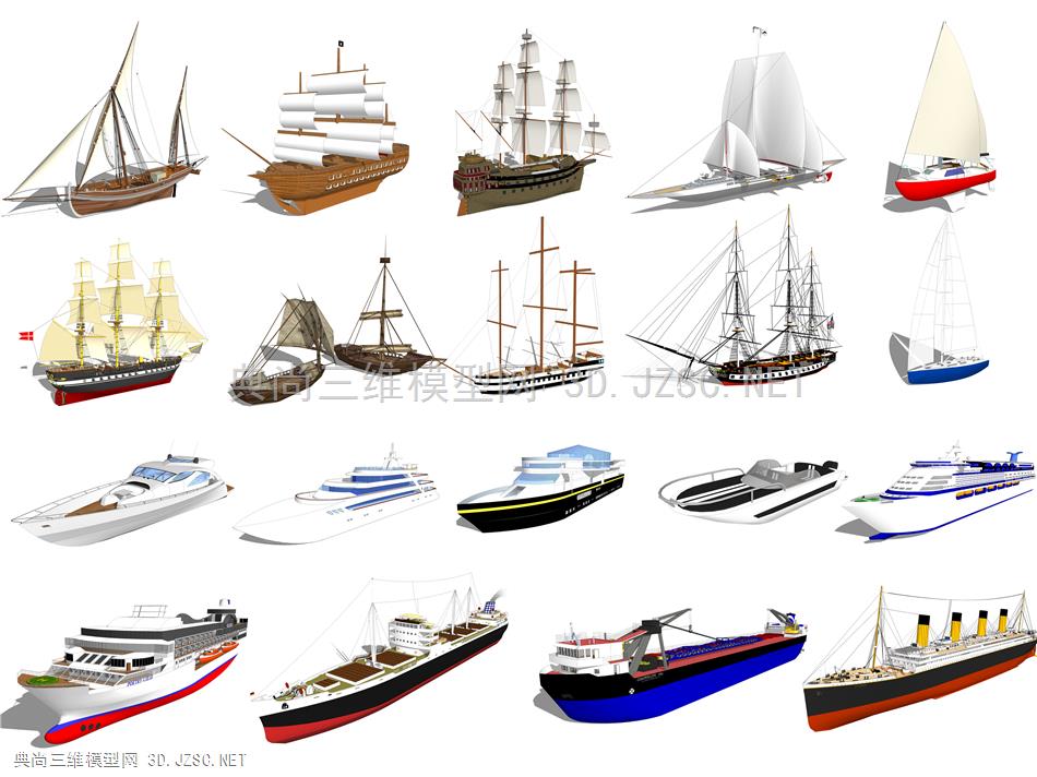 现代帆船游艇渔船轮船组合