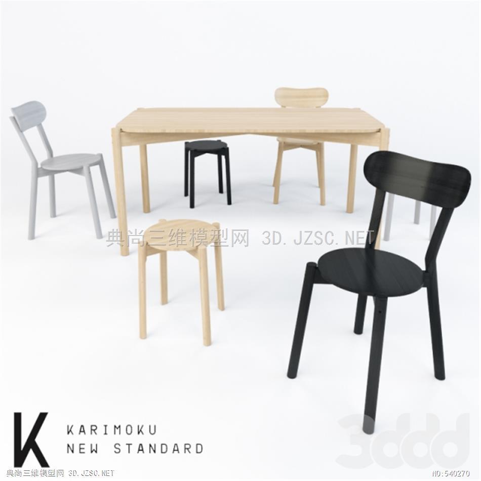 餐桌 凳子 幼儿桌椅 儿童桌椅桌子和椅子 KARIMOKU新标准 KARIMOKU NEW STANDART