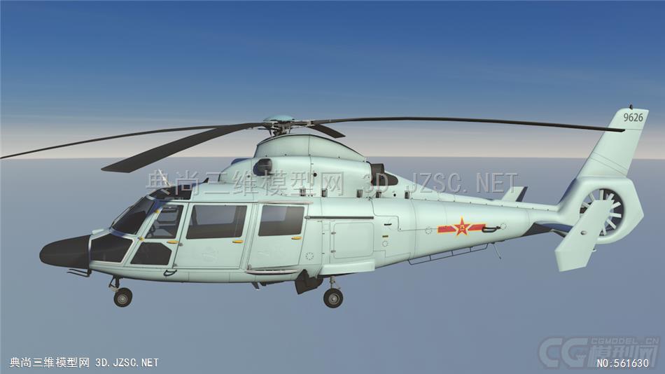 直升机 旋翼 轿车MAX：军事资源中国海军直9W直升机 三维动画模型