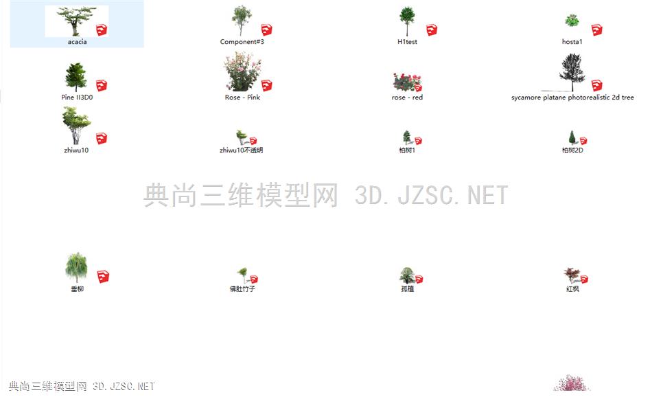 0中间13颗大合集植物0.3