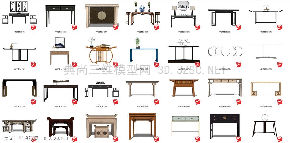 中式案台家装工装家具