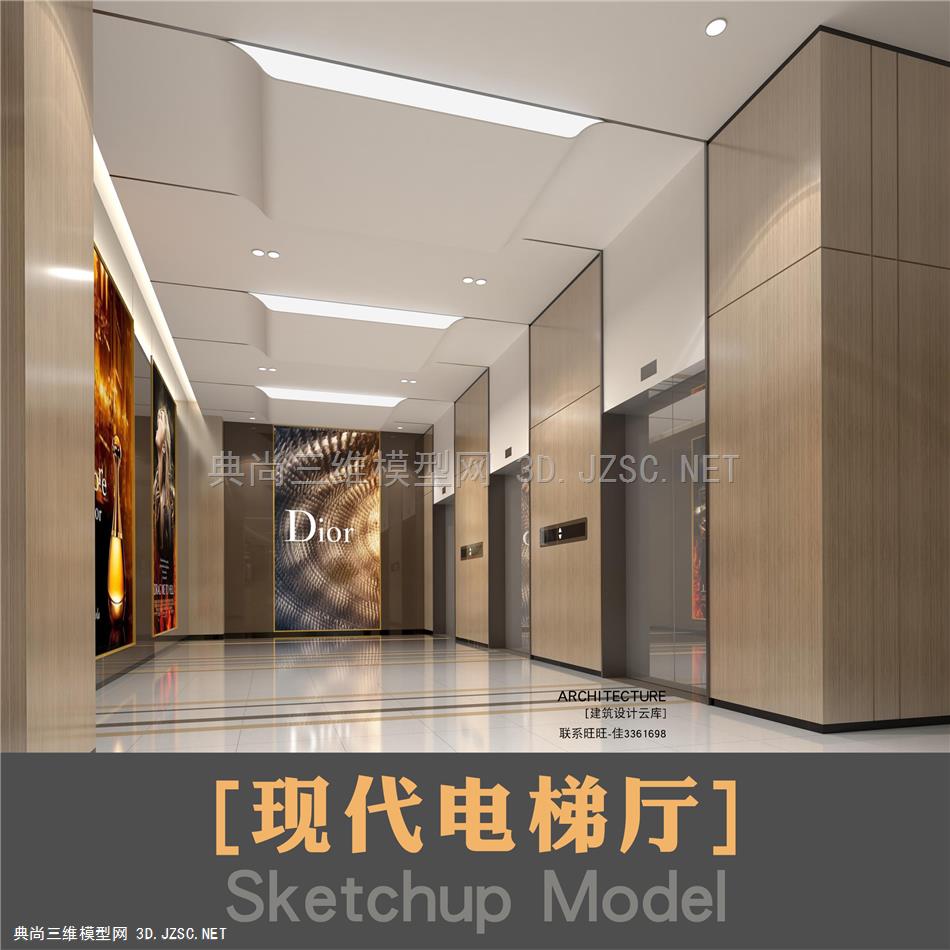 4127-现代新中式酒店电梯间厅SU模型办公室过道走廊甬道SU草图大师模型