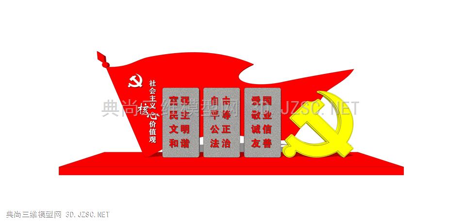 党建文化小品 (6) 党建文化小品 (4)  社会主义雕塑 党建文化墙 展示雕塑 公园小品 