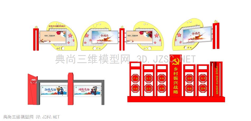 党建文化墙 (25) 社会主义雕塑 党建文化墙 展示雕塑 公园小品 通知栏 广告栏