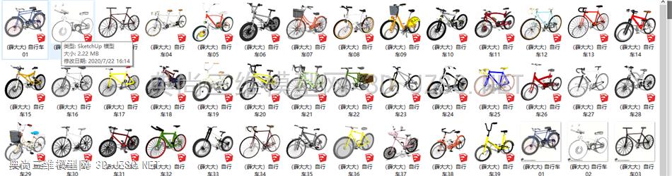 39辆自行车SU模型
