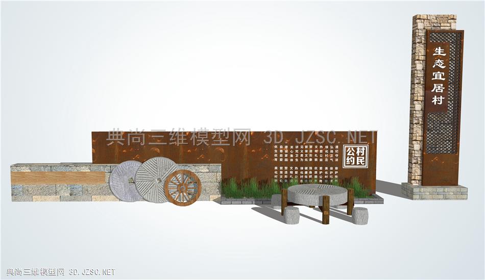 新中式乡村景墙 村标