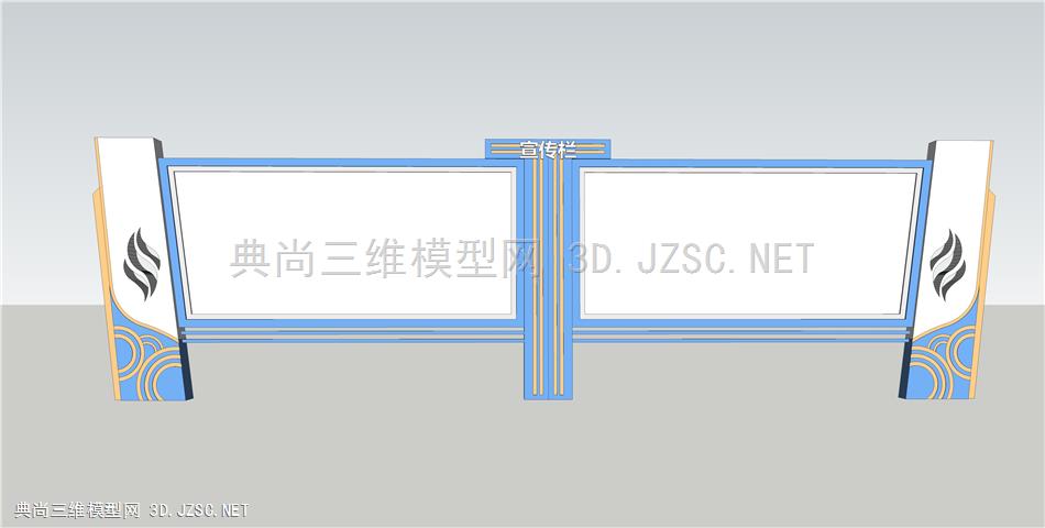 户外立式宣传栏