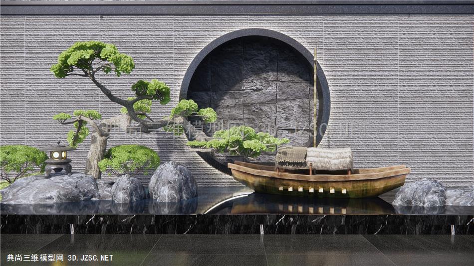 新中式庭院小品 水景景墙 石头 小船松树小品 庭院景观