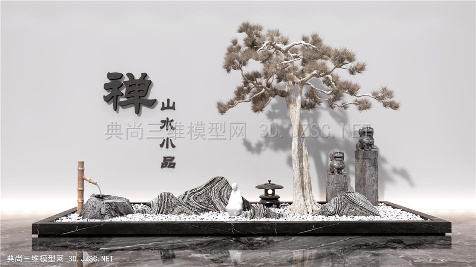 新中式山水庭院小品 景观石 松树柏松 水钵 拴马柱 室内景观小品1