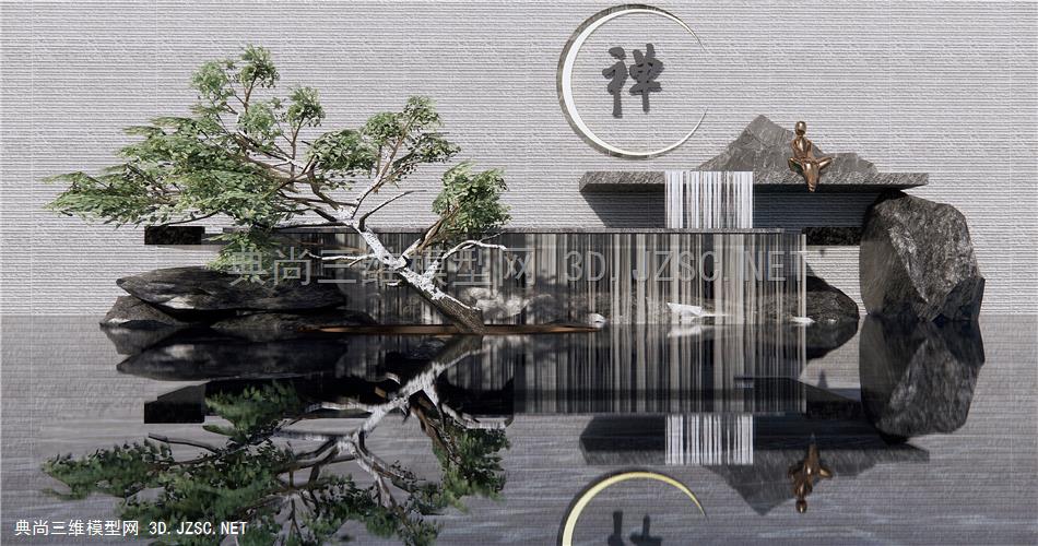 新中式假山水景 跌水景墙 流水小品 庭院小品 松树 石头1