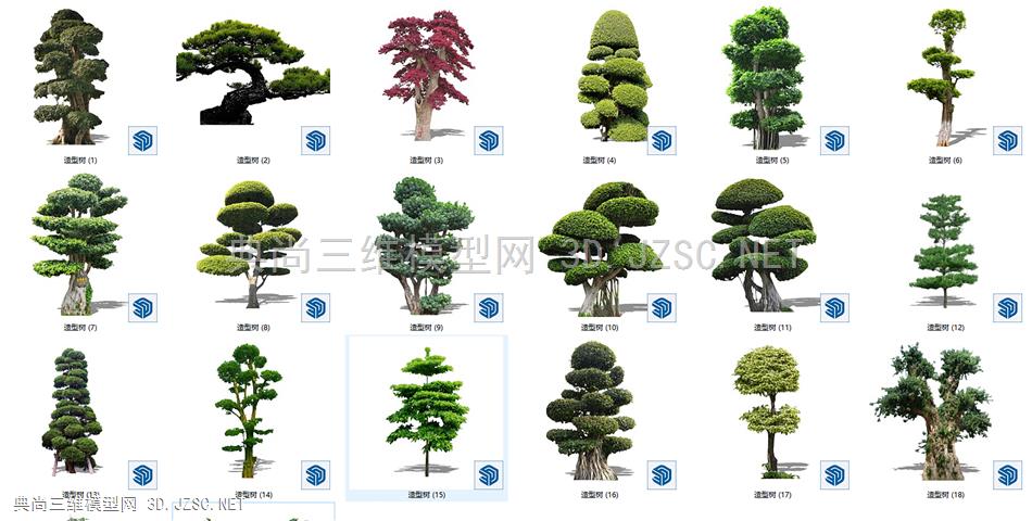 现代 造型松树 观赏树 造型树 景观树 庭院树 盆景盆栽  植物 2D