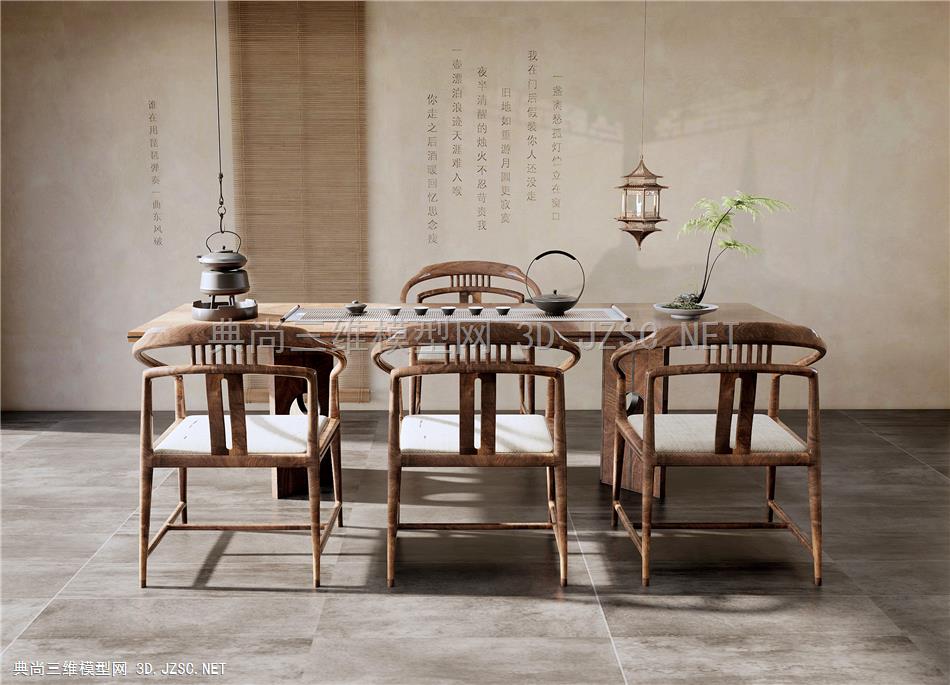 新中式茶桌椅 茶台 休闲椅 盆栽